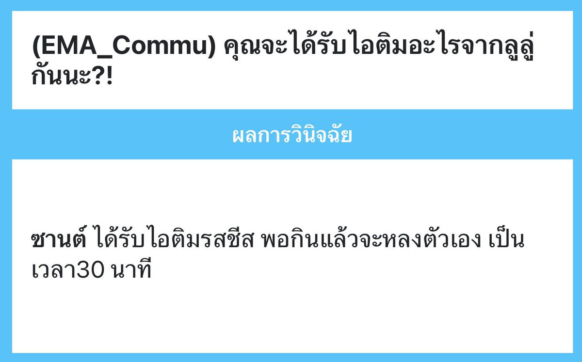 PagaSant_EMA's tweet photo. “ขอบคุณนะครับ อือหือ อร่อยมากเลยล่ะครับ!”

ซานต์กินไอติมจนหมด ถึงอย่างนั้นก็ยังไม่รู้ว่ามีอะไรผิดปกติเกิดขึ้นหรือเปล่า

“เฮ่อ ถึงไม่ต้องมีกระจกแต่ก็รู้สึกเลยว่าวันนี้กระผมนั้นงดงามอย่างเคย”
“ผิดปกติแล้วล่ะผิดปกติ-หล่อผิดปกติ~”

(555555555555555555555😭😭🗿) https://t.co/km2HTfyQBL