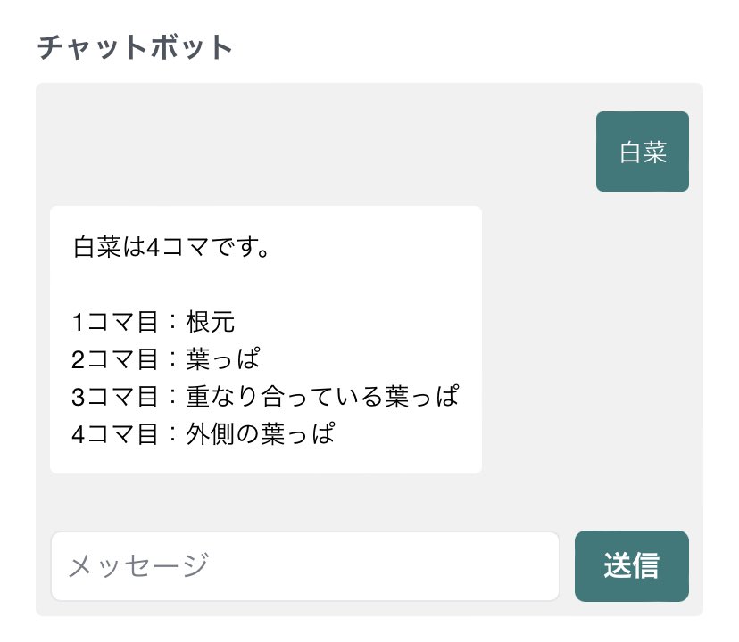 itototo10102's tweet photo. 🤖 現代4コマ解釈bot と会話しよう!🎉 体験はこちらから ✨ Powered by @Chatify_AI https://t.co/6yxtQYgAaD #Chatify #現代4コマ
最高! https://t.co/z1uZBK8sAl