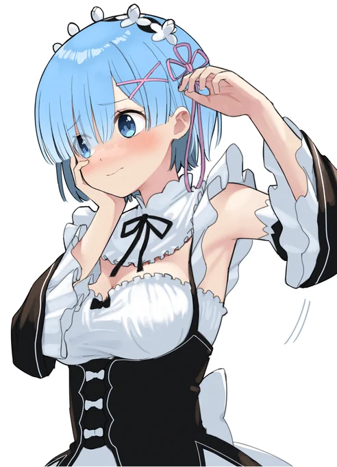 レムが腕を上げるだけ 