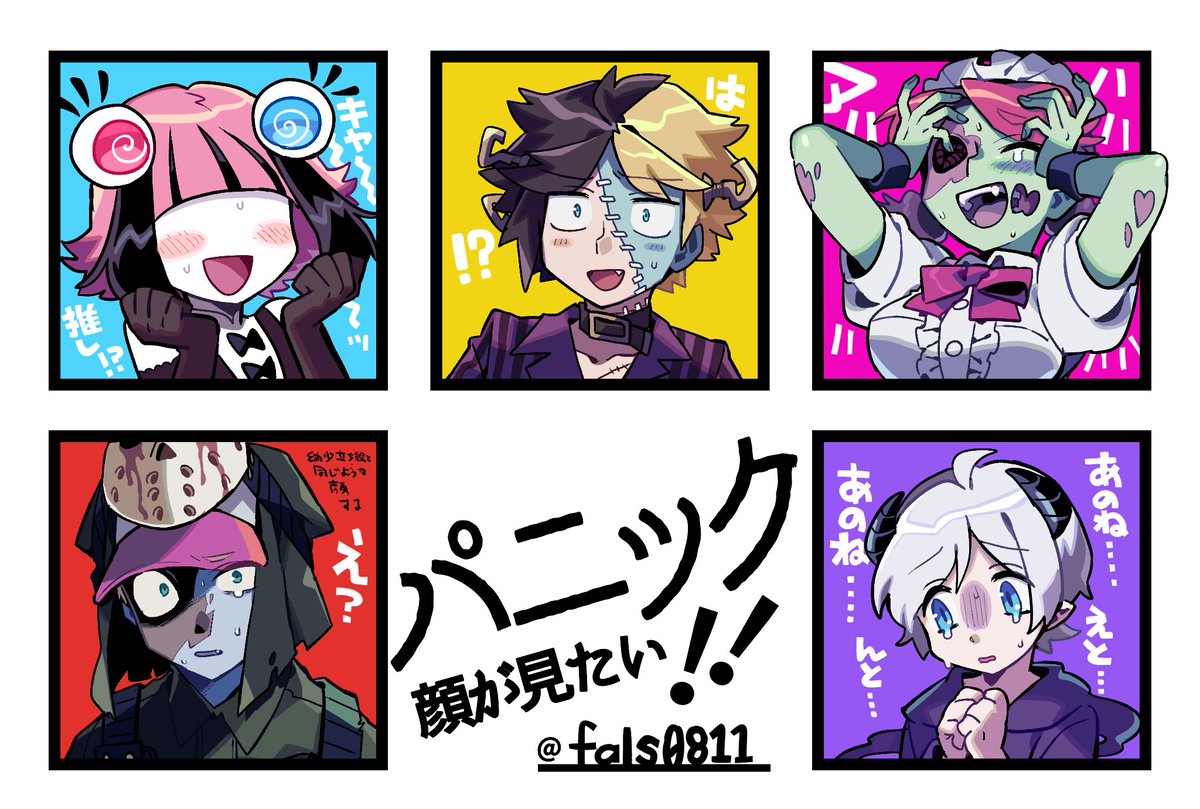 これ気に入ってる 