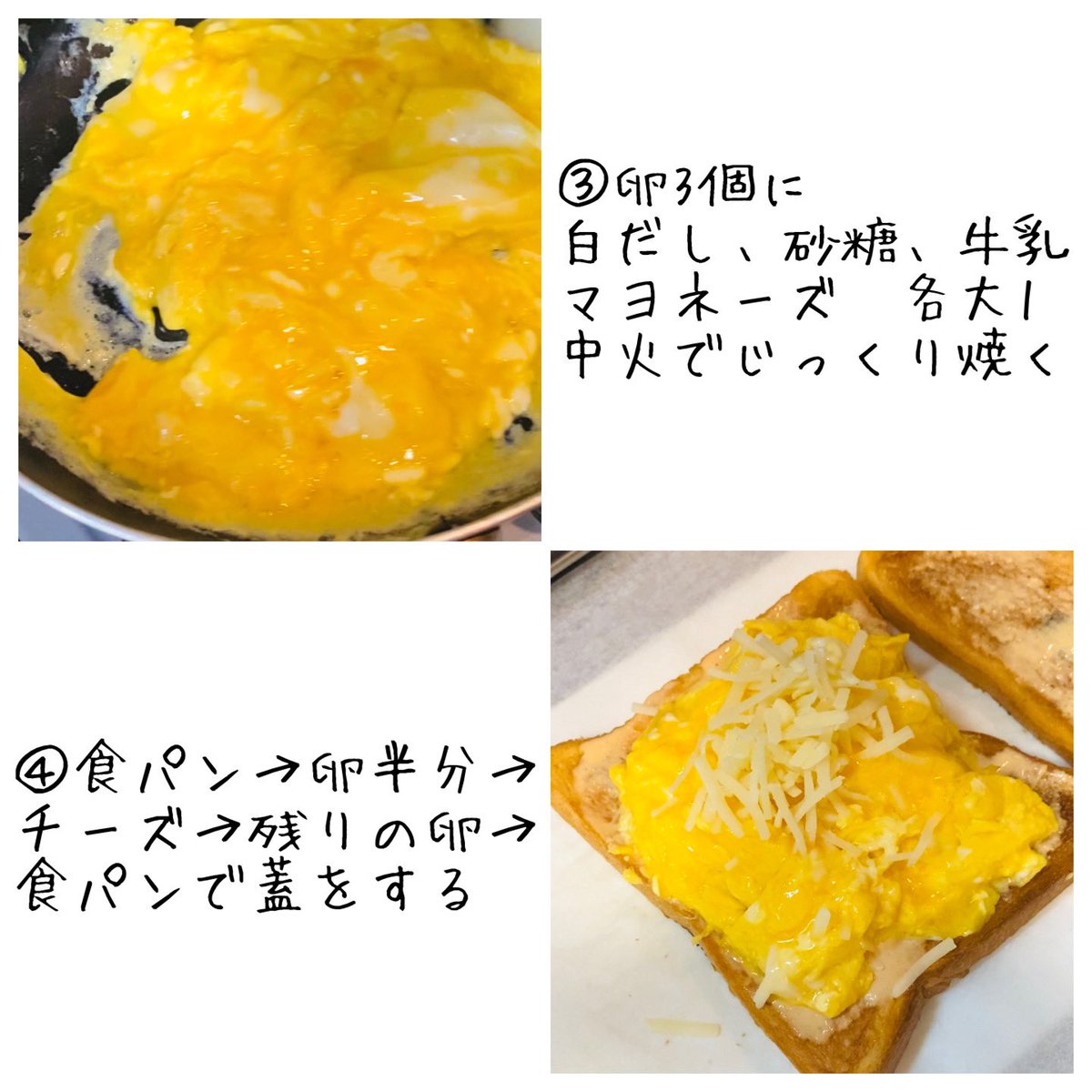 coabrin's tweet photo. 夫に毎朝たべたいと言われた
厚焼き卵のチーズオムレツサンド🥚✨
食パンで卵を挟んで切るだけ！
ポイントはクッキングシートを巻いた後
両端を輪ゴムで留めること🙆‍♀️
切る時の卵の飛び散りを防げて
失敗しらずだよ���！ https://t.co/77oEeSOC4o