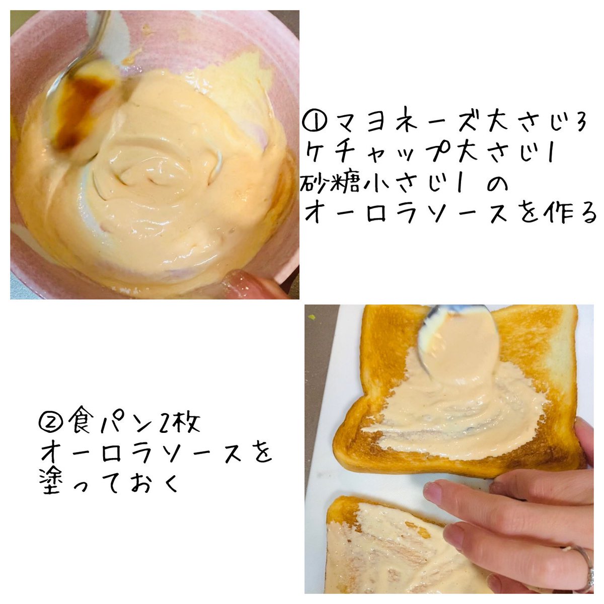 coabrin's tweet photo. 夫に毎朝たべたいと言われた
厚焼き卵のチーズオムレツサンド🥚✨
食パンで卵を挟んで切るだけ！
ポイントはクッキングシートを巻いた後
両端を輪ゴムで留めること🙆‍♀️
切る時の卵の飛び散りを防げて
失敗しらずだよ���！ https://t.co/77oEeSOC4o