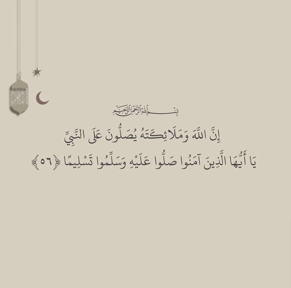 16 | رمضان.🌙

اللهم في يوم  الجمعه اجعل لنا نصيب من المغفره والرحمة والرضوان