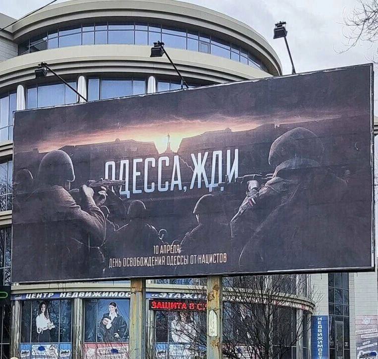 Spriter on Twitter ""Wait for Odessa" billboards appeared in