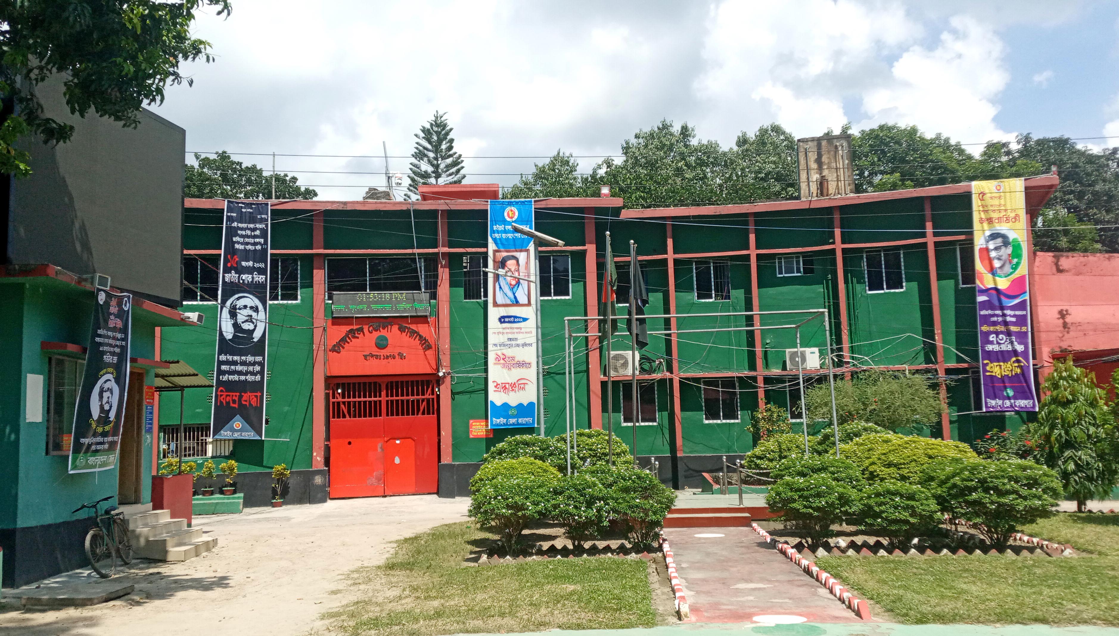 টাঙ্গাইল কারাগারে যাবজ্জীবন সাজাপ্রাপ্ত আসামির মৃত্যু