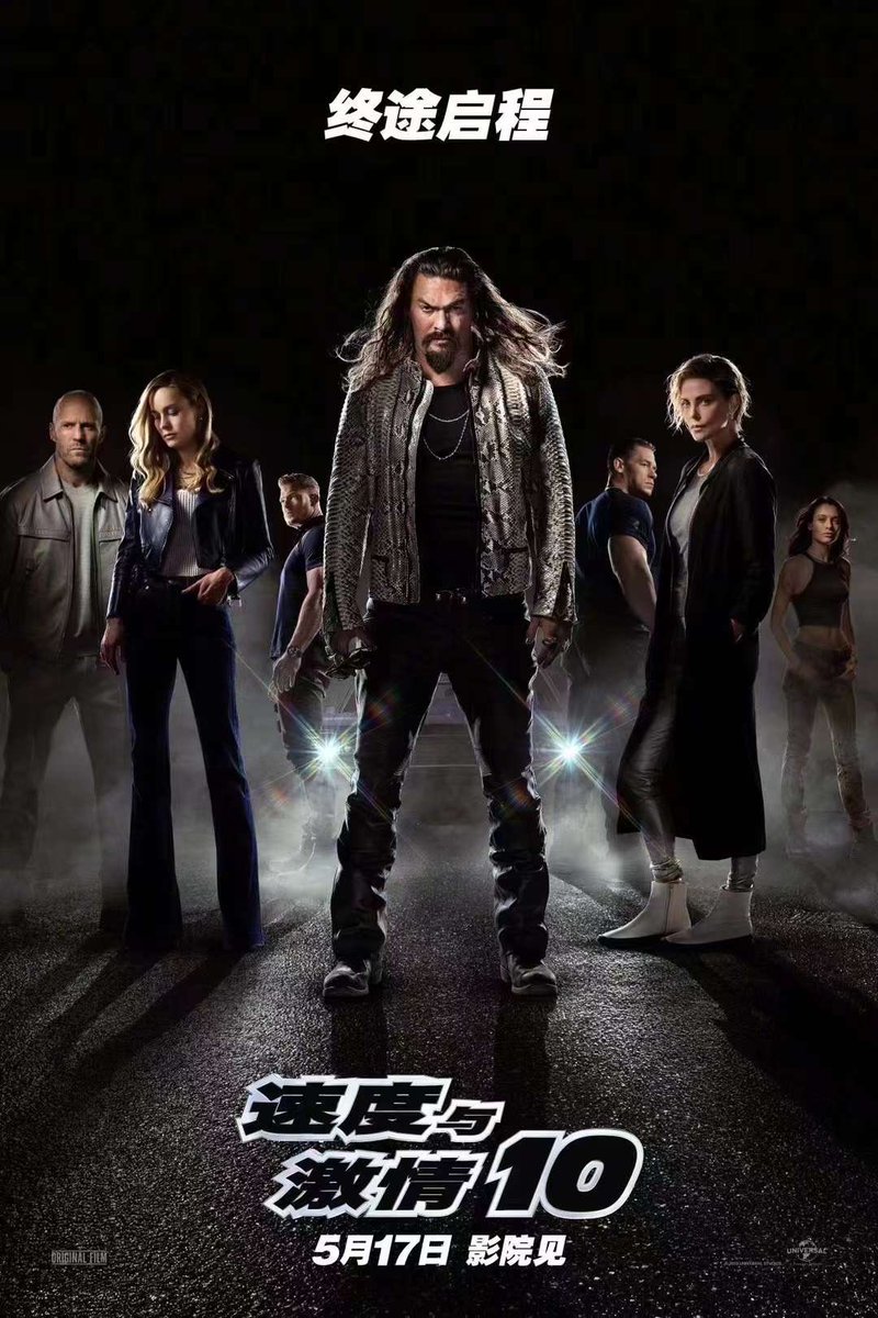 ContentinChina's tweet photo. Vin Diesel starring franchise ‘Fast X’ scheduled for 5/17 China domestic theatrical release, gets new posters https://t.co/cJpjIbAt0W