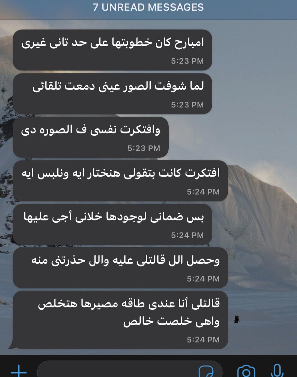 الندم فى أسوأ حالاته بجد :