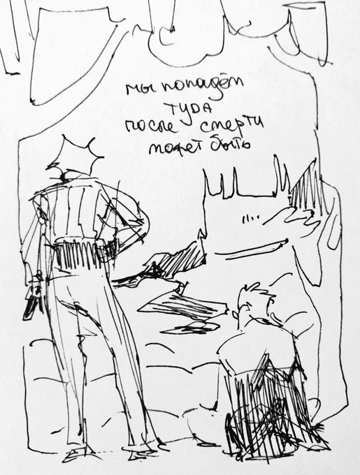 Простите за стекло, но они первые начали
.
#киш #корольишут #княшок 