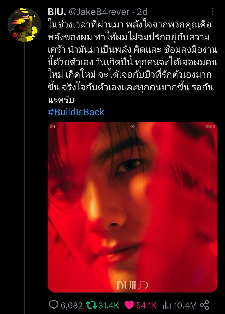 bibbiuprotector's tweet photo. •Build first tweet reached 10.4M in 2 days
•Instagram reel reached 2.3M in 2 days 
•Current tweet reached 1.5M in just 2 hours
•He only needs 35K to surpass 2.5M and reach 2.6M

Build is gaining huge support from every country thats why antis are going crazy 👀

#BuildJakapan https://t.co/mJ9aLFQCgX
