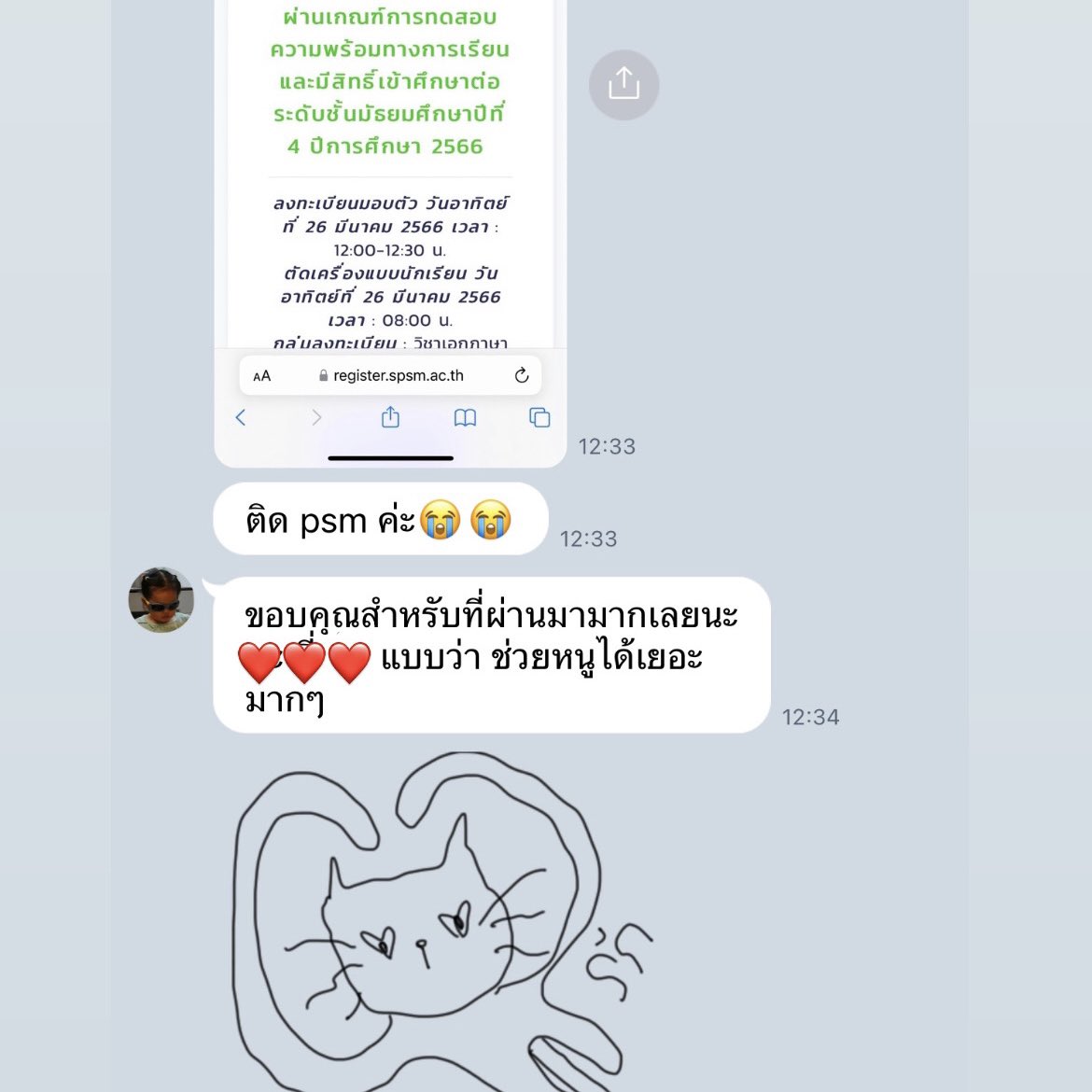 boobabreadd's tweet photo. รับสอนเลข อิ้งค่า🧚🏻‍♂️🍒✨

-สอนออนไลน์ / สยาม
-สอบเข้ามหาลัย, ม.4 /ปูพื้นฐานมต้น-ปลาย
-trickk ช่วยน้อง ๆ***
-ชีท แบบฝึกหัด🙌🏼

ทักสอบถาม / ปรึกษา dm ได้เลยค่า
#dek67 #tu87 #tu88 #tgat #Alevel #สอนเลข #รับสอนพิเศษ https://t.co/SQae43dufj
