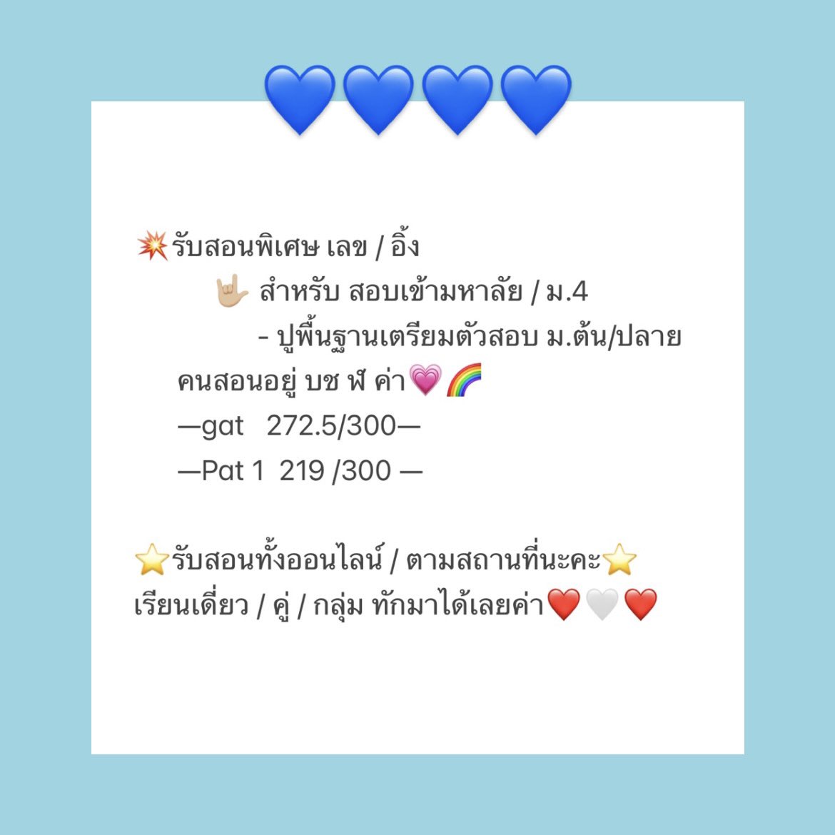 boobabreadd's tweet photo. รับสอนเลข อิ้งค่า🧚🏻‍♂️🍒✨

-สอนออนไลน์ / สยาม
-สอบเข้ามหาลัย, ม.4 /ปูพื้นฐานมต้น-ปลาย
-trickk ช่วยน้อง ๆ***
-ชีท แบบฝึกหัด🙌🏼

ทักสอบถาม / ปรึกษา dm ได้เลยค่า
#dek67 #tu87 #tu88 #tgat #Alevel #สอนเลข #รับสอนพิเศษ https://t.co/SQae43dufj