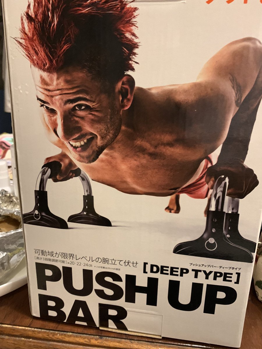 zeomax_nhk's tweet photo. お師匠さんが買ってはったから、ボクも買ってみた!
#PUSHUPBAR #腕立て伏せのん #プッシュアップバー #その額のシワの作り方は跡が残ってシワ癖になるぞ https://t.co/3LKNDypUCC