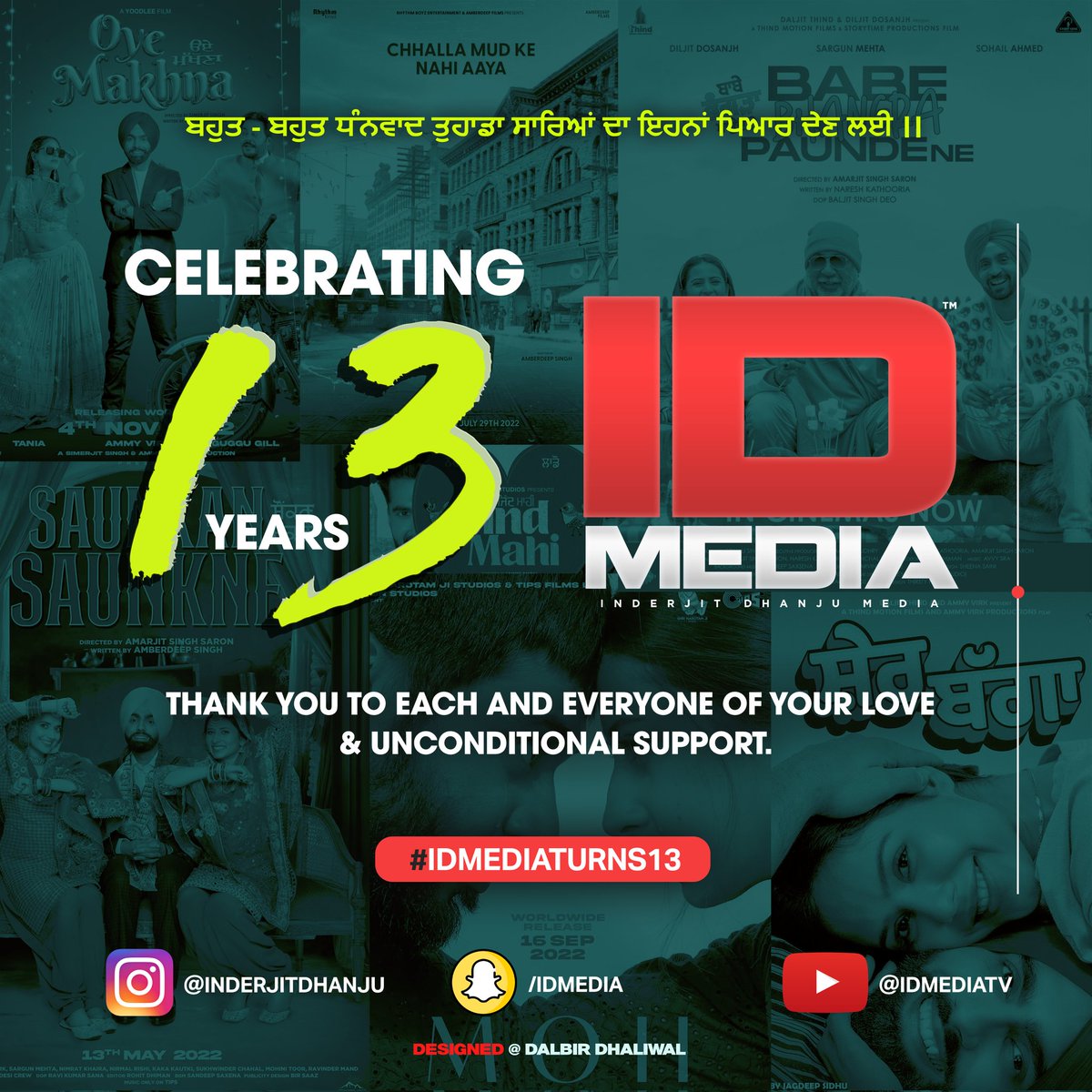 This journey has been a rollercoaster, but it would not have been possible without each and every one of you supporting me. 

#IDMedia - Your Exclusive Entertainment Hub! 

#Celebrating13Years #KeepSupporting #InderjitDhanju #StayBlessed #ThirteenYears
