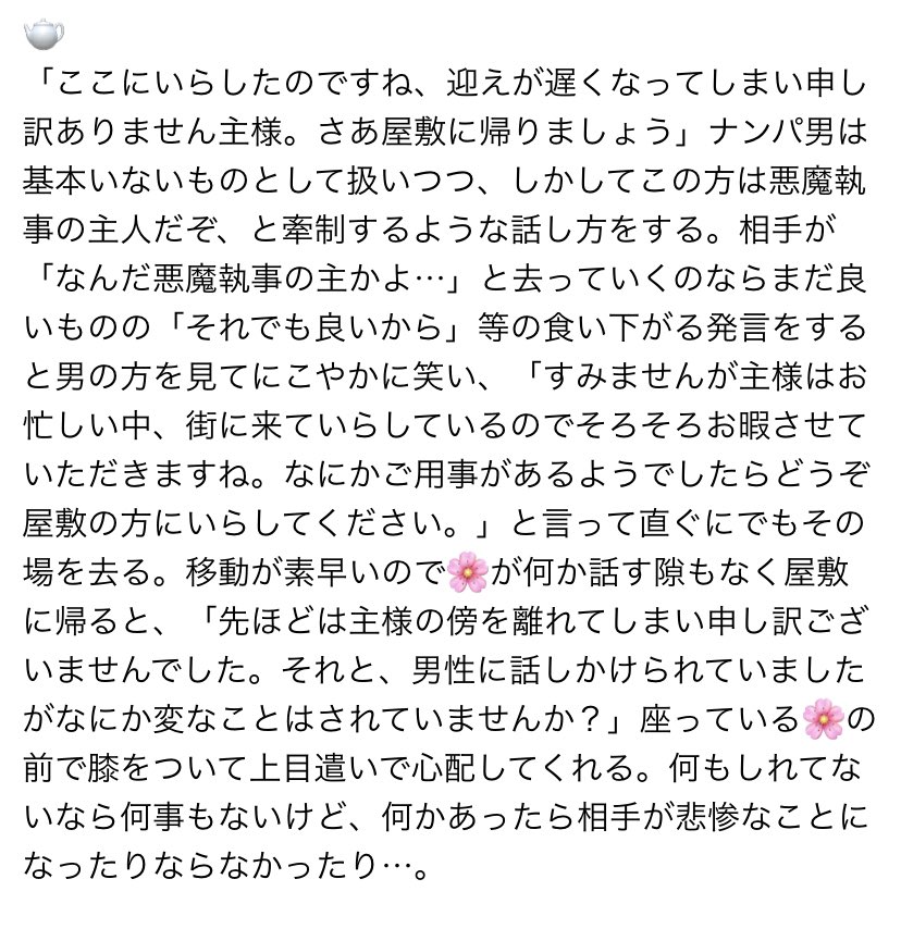 よよ on X: よよ on X:
