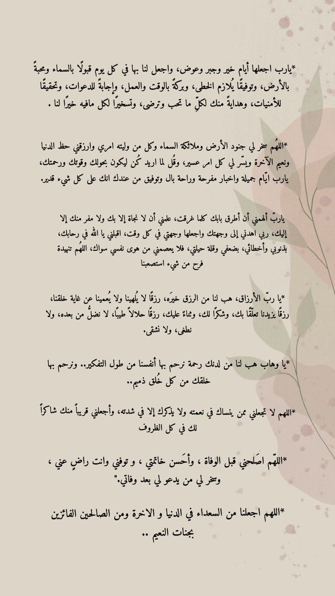 Wejdan9i tweet picture
