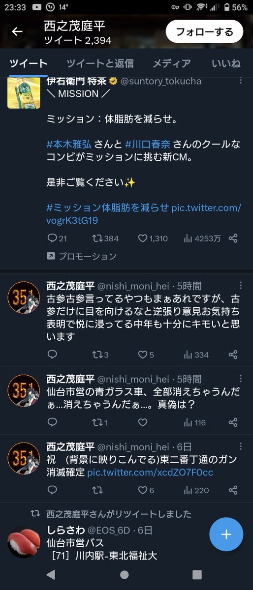 japangte_smph's tweet photo. ま、自分の嗜好を他人と比べて優越感に浸っている時点で、同類ですね。
こちらとしては「お好きにどうぞ」程度にしか思いません🤪 https://t.co/1EicBgdzqE