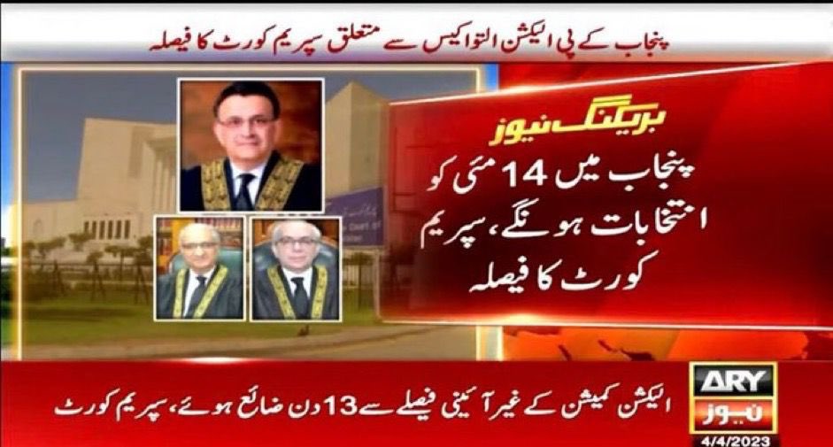 MrBAQNorth's tweet photo. #چیف_جسٹس_ہماری_ریڈ_لائن_ہے https://t.co/cQyKpCG1uW