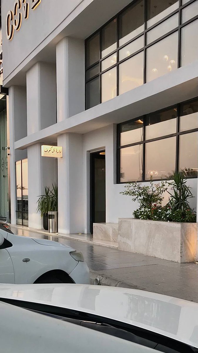 قد تصنع عقولنا السجون، ولكنها تهبنا المفاتيح أيضًا.
- كتاب الراحة | مات هيغ