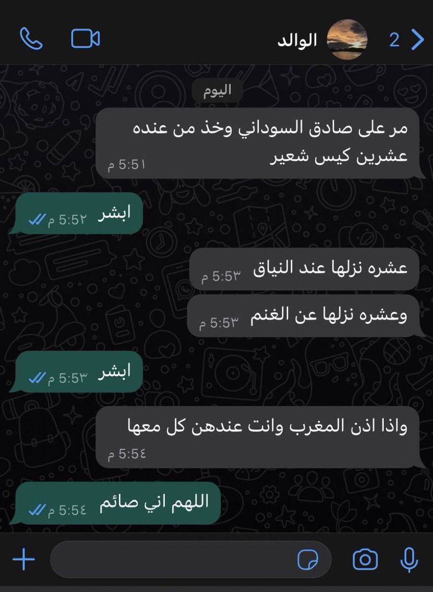 منصور (@i14nn) on Twitter photo 