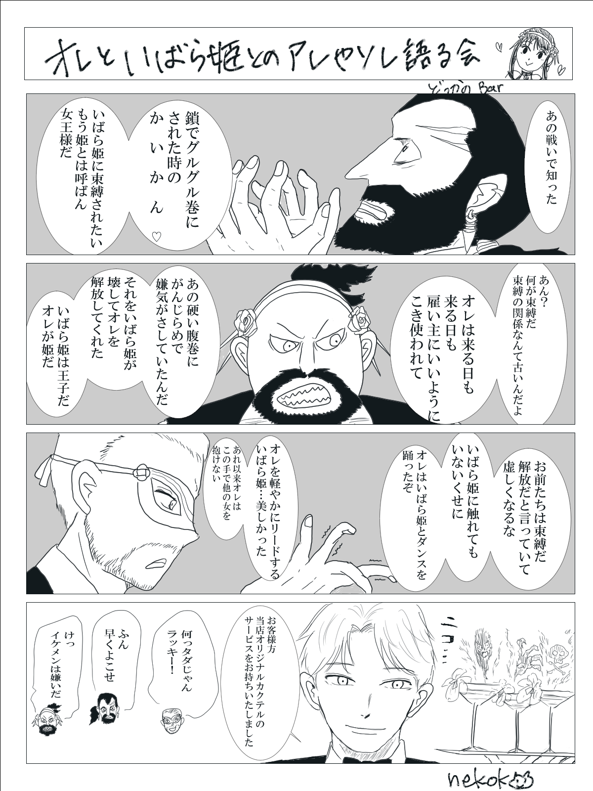 ねここ Gk8zh4pb0AAtDdo.jpg