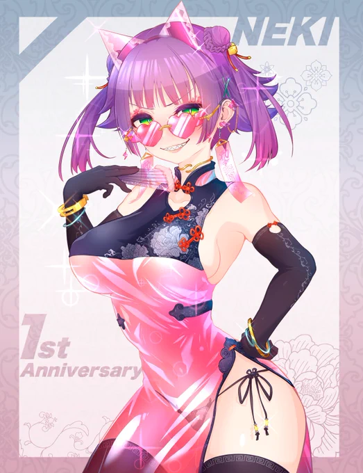 ネキちゃん一周年おめでとう〜!ネオンカラーとチャイナが似合うと思うんだぼかあ。 #亜ネキ見て 