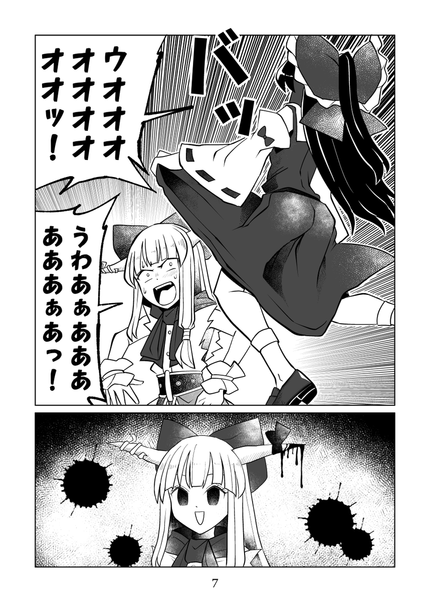 テクノブレイム(2月編)  #東方Project #博麗霊夢