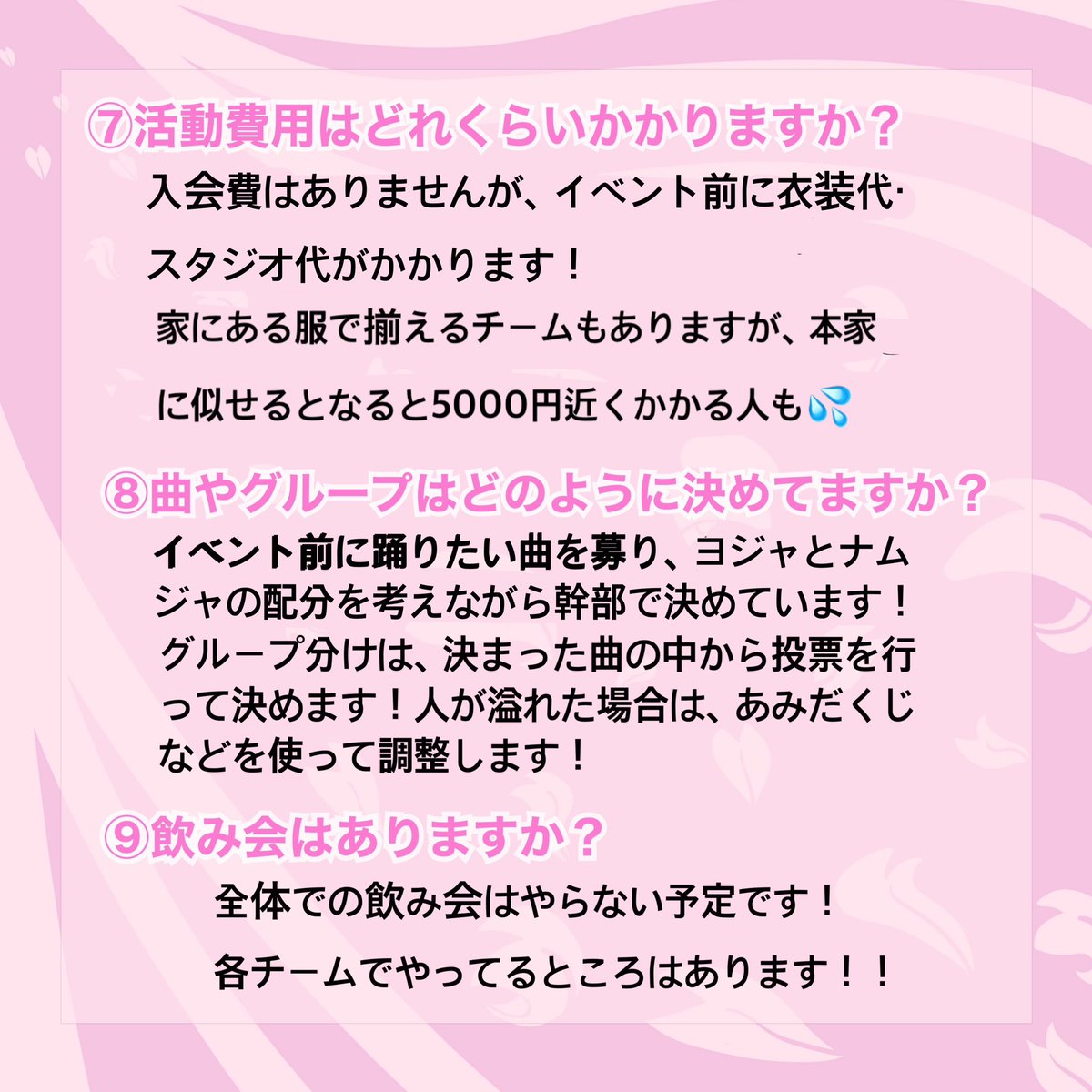 Brisk_obirin's tweet photo. 2023年度Brisk Q&amp;A✨

みなさんの質問にお答えさせていただきました！！質問等あればDMまでよろしくお願いいたします🙇‍♀️

2023年度入会まだまだ受付中‼️

🎶Brisk5th入会フォームはこちら🎶
                  ↓↓↓
https://t.co/Wz0TJk6SFj https://t.co/tF45UKsfQD