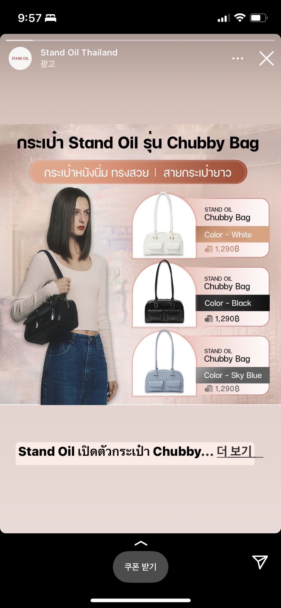 inswt, กดเว็บ / pre-order 🇰🇷⭐️ on Twitter: Inswt, กดเว็บ / Pre-Order 🇰🇷⭐️ On Twitter: