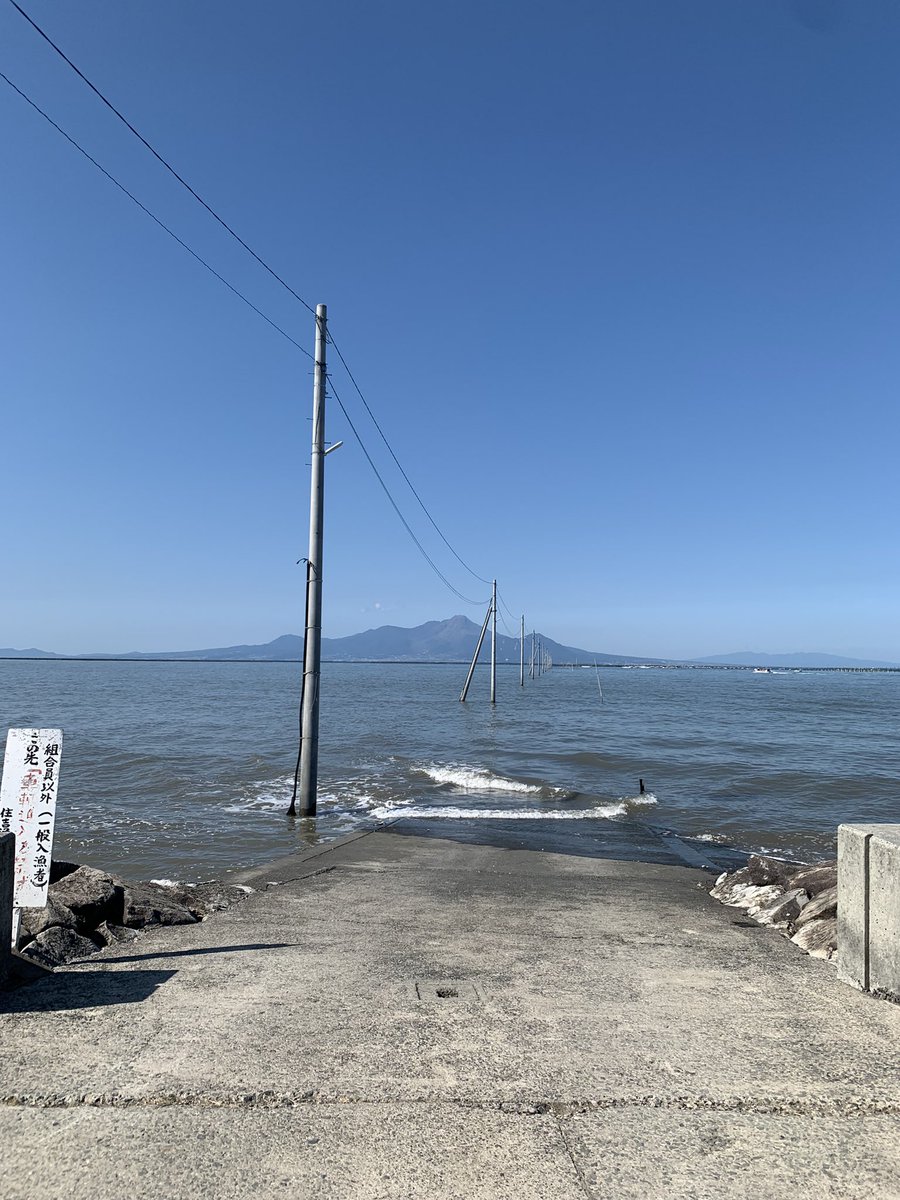 Ein_Stil's tweet photo. 有明海と雲仙。
@熊本 https://t.co/R939UaWsrd