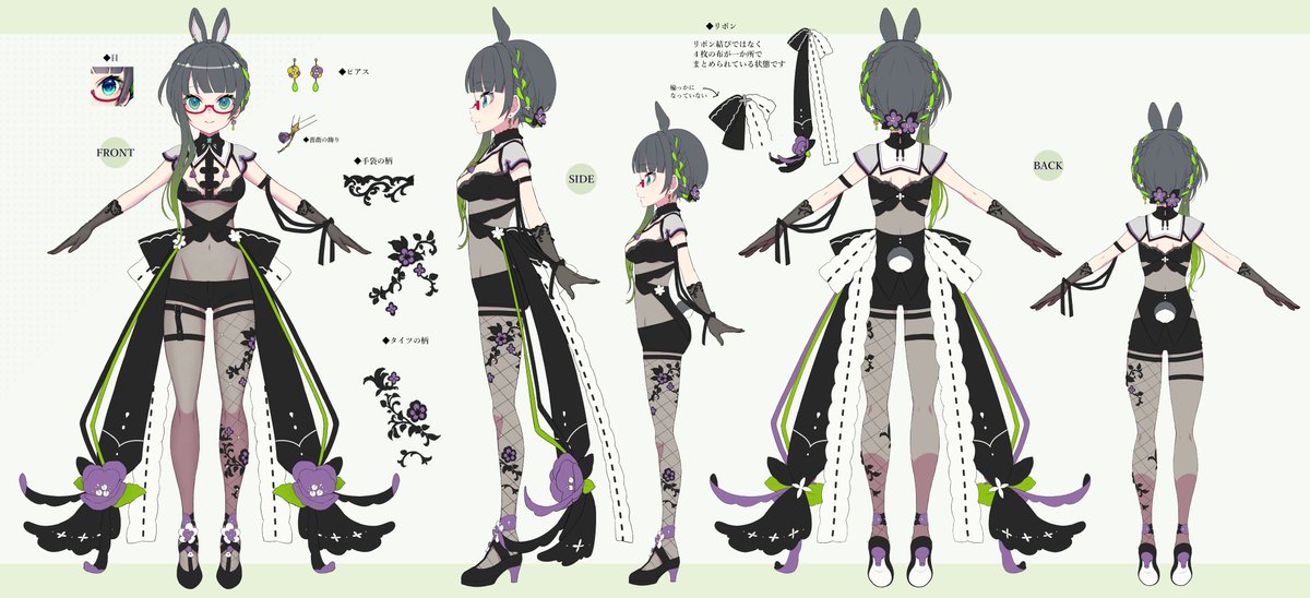 たみーちゃん2023新衣装三面図】 衣装デザイン:暮宙シュン様