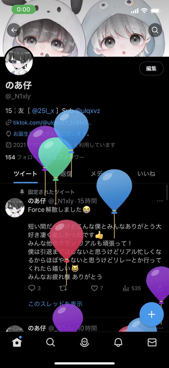 _N1xly's tweet photo. おめでとう俺みんな大好きだよいつもありがとう👍 https://t.co/Xh8jx8k0La