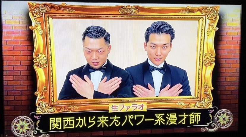 yuu_pipipi_615's tweet photo. まっすーの声で紹介される生ファラオ😭❤️🔥
#NETA_PARE
#ネタパレ https://t.co/9E36hd48mp