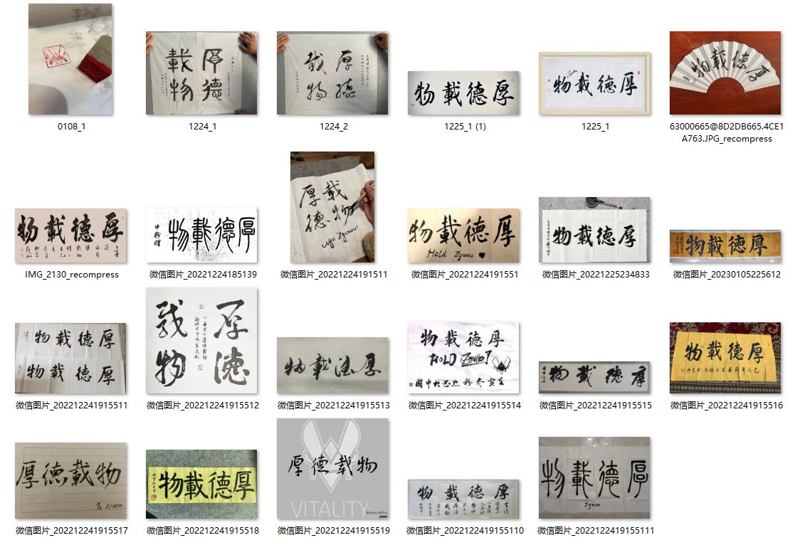 <a href="/zywoo/">ZywOo</a> Hey! It was my pleasure getting the gift ready on behalf of your amazing Chinese fanbase. We hope you enjoy the meaning behind the phrase - it fits your character perfectly. You're a role model to so many young players with the way you conduct yourself on and off the stage. GLHF