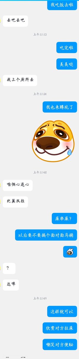 happyYangY's tweet photo. 终于养出来了，就是有时候聊的东西是不是有点奇怪🤔 @South6Wolf https://t.co/i4JVenSOS6