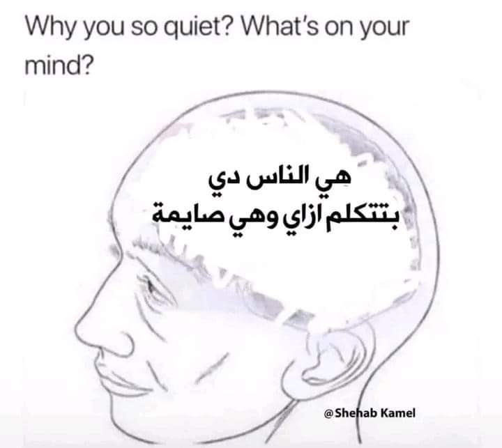 Arab Memes (@arabmemesss) on Twitter photo 