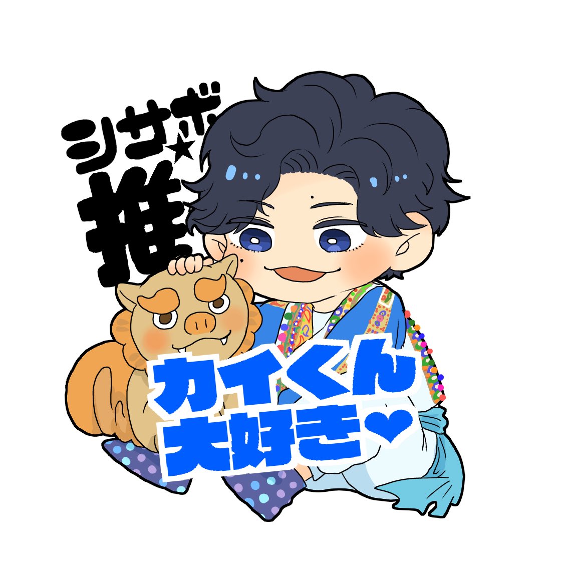 kicyu0527's tweet photo. 明日はこれを見せれたらなと思って用意しました https://t.co/TaIBKxNkH4