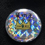いろんな王がいるもんだ!とある映画館で王になった話。