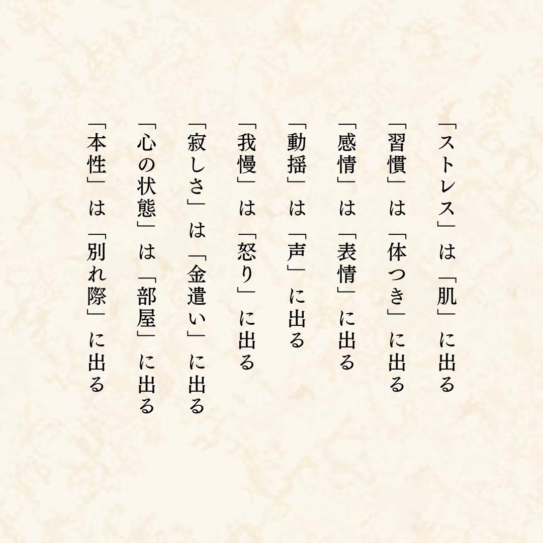 yoshi_majime's tweet photo. 隠してもバレます... いちばん気をつけたいことをプロフの最後に残しました。 https://t.co/7mKrmn2zQt