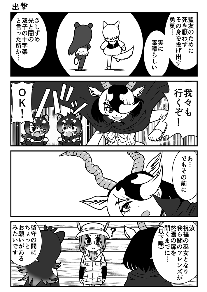 (5/6) 