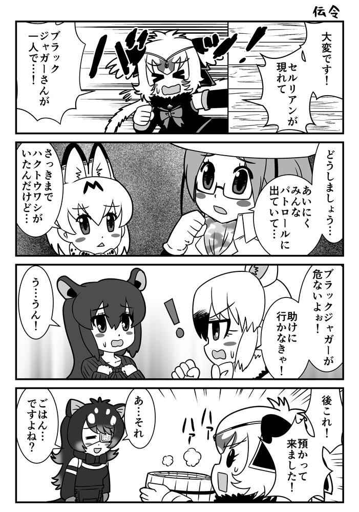(5/6) 