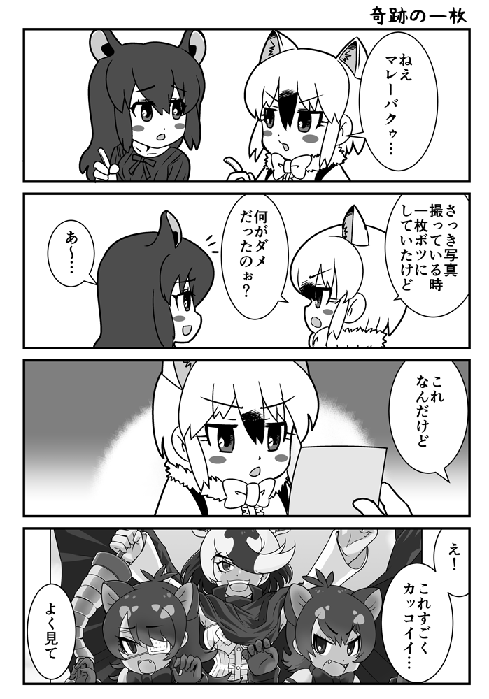 (6/6)おしまい https://t.co/35KNVXol8G