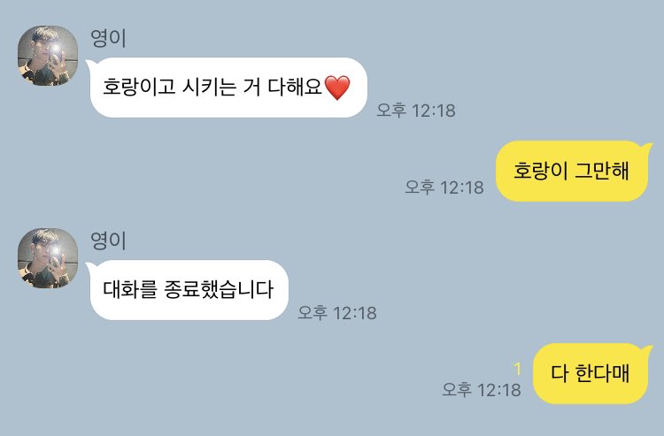 부홋 카피페 tweet media