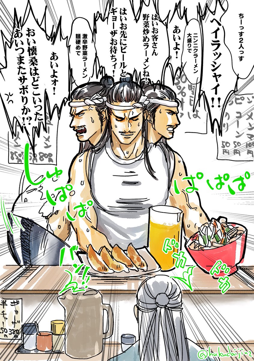 FtHvyZ6aUAA0-qu?format=jpg&name=medium