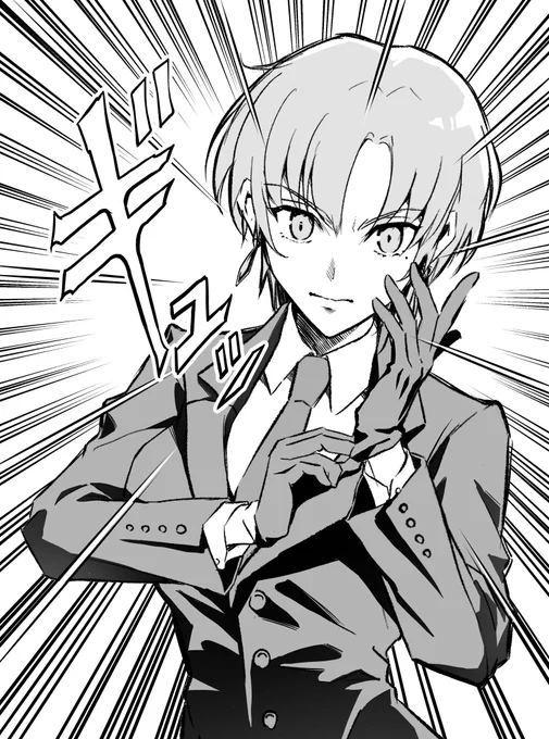ギュッ 