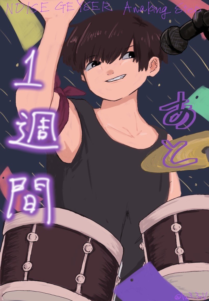 NoiseGeyser's tweet photo. カウントダウンイラスト二番目！！！
イラスト担当→ @va3_3sv https://t.co/d6piFQMFRP