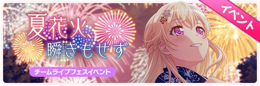 ChisatoDaily's tweet photo. Also another thing I'd like to ask:

I'm going to be tiering for this event. Is anyone else doing the same? https://t.co/3BRVxwEK0S