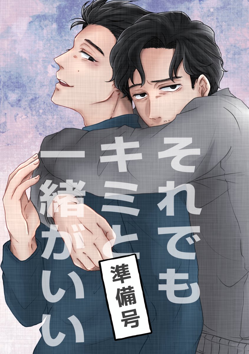 coconoka_96's tweet photo. ムのお品書きです。カンメクオンリー。新刊はありません!!悪あがきで新刊の導入のみ先行無配です。既刊はどれも割と残り少なめ。イベントの空気を吸いに行きます。#MP42 https://t.co/0ymQEAOQtA