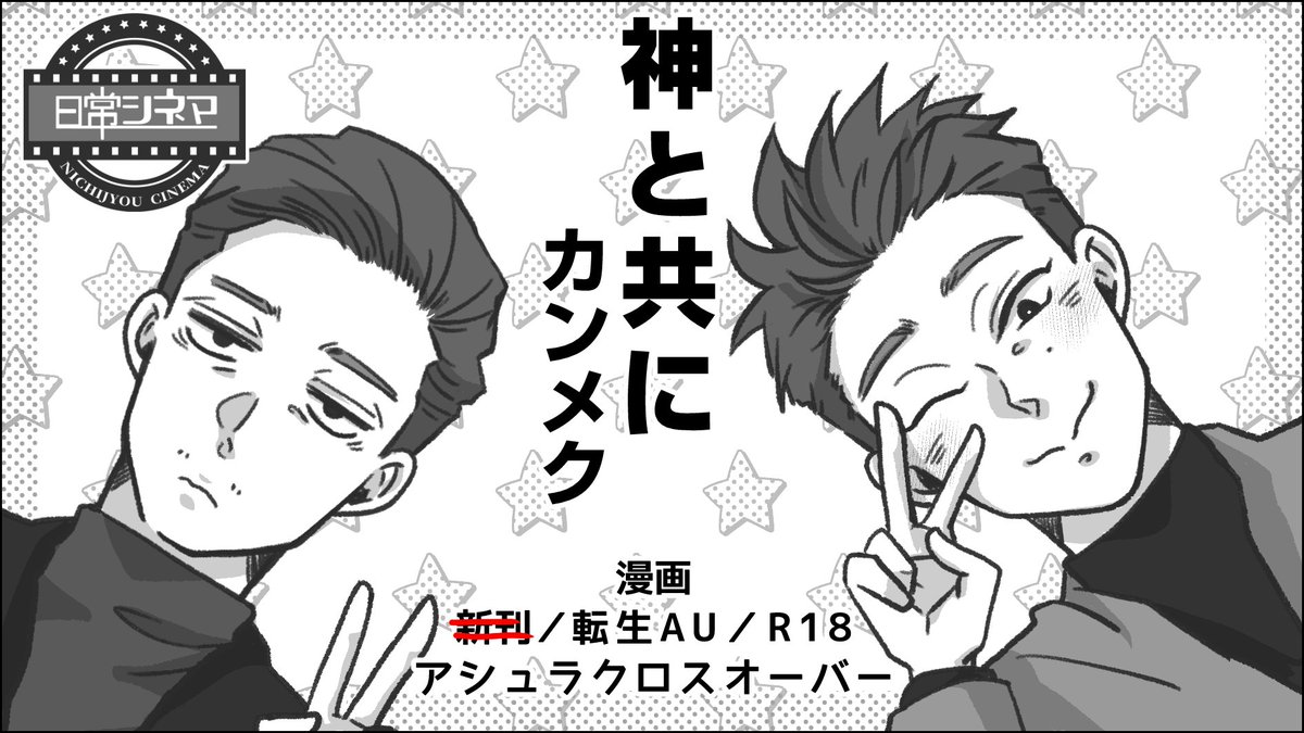 coconoka_96's tweet photo. ムのお品書きです。カンメクオンリー。新刊はありません!!悪あがきで新刊の導入のみ先行無配です。既刊はどれも割と残り少なめ。イベントの空気を吸いに行きます。#MP42 https://t.co/0ymQEAOQtA