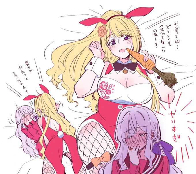月曜まで耐えられる自信ない。 