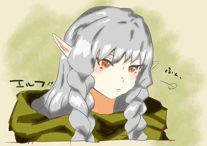エルフちゃんズ 